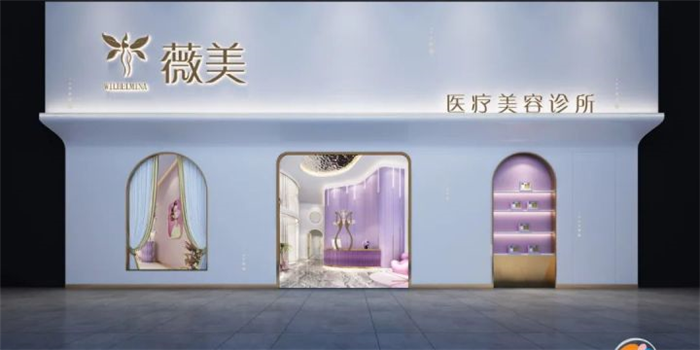 深圳300㎡薇美医疗美容诊所设计 现代轻奢风格